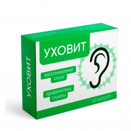 Уховит