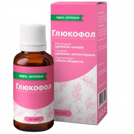 Глюкофол