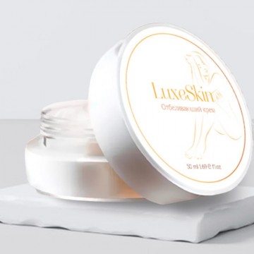 LuxeSkin - осветляющий крем в Черкесске