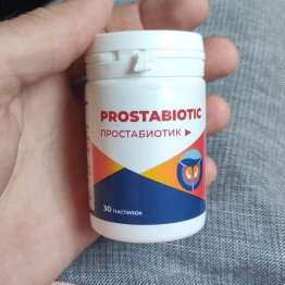 Простабиотик