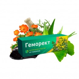 Геморект