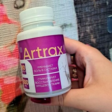Artrax - капсулы в Москве