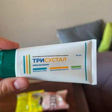 Трисустал - крем для суставов в Москве