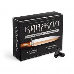 Кинжал