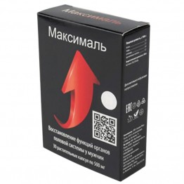 Максималь