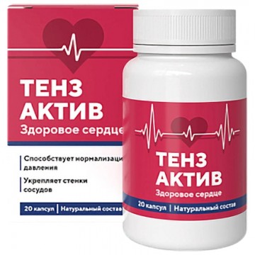 Тензактив - лекарство от гипертонии в Москве