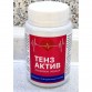 Тензактив - лекарство от гипертонии в Москве