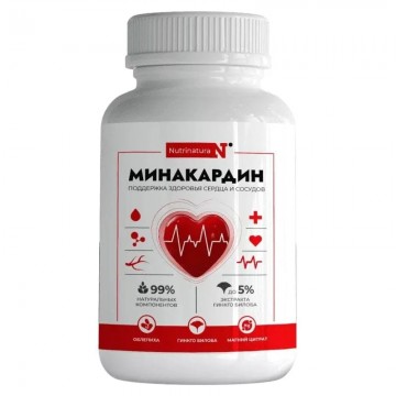 Minacardin - препарат от гипертонии в Москве
