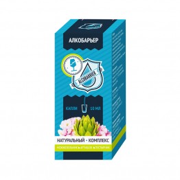 АлкоБарьер