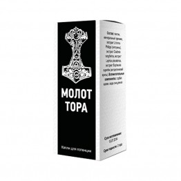 Молот Тора капли