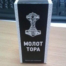 Молот Тора капли