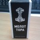 Капли для мужчин Молот Тора в Электростали