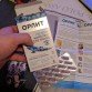 Орлит Премиум — защита и поддержка зрения при нагрузках в Москве