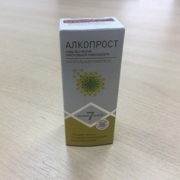 АлкоПрост