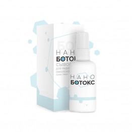 Нано Ботокс