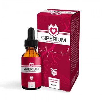 Giperium — лекарство от гипертонии в Твери