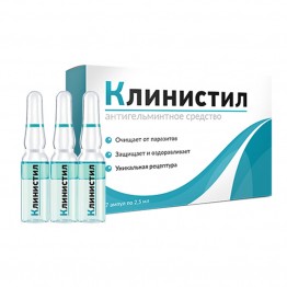 Клинистил