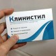 Клинистил – эффективное средство от паразитов в Миассе