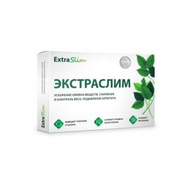 Экстраслим