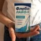 Флеболайф – препарат для лечения варикоза в Домодедово
