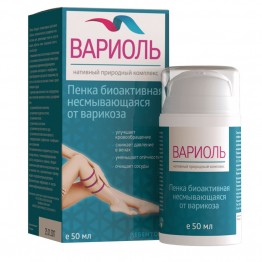 Вариоль