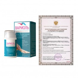 Вариоль