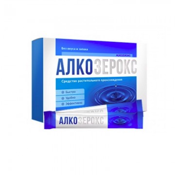 Препарат Алкозерокс от алкоголизма в Москве