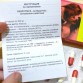 Женский возбудитель Распутница в Екатеринбурге