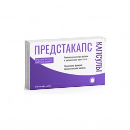 Предстакапс