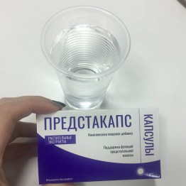 Предстакапс